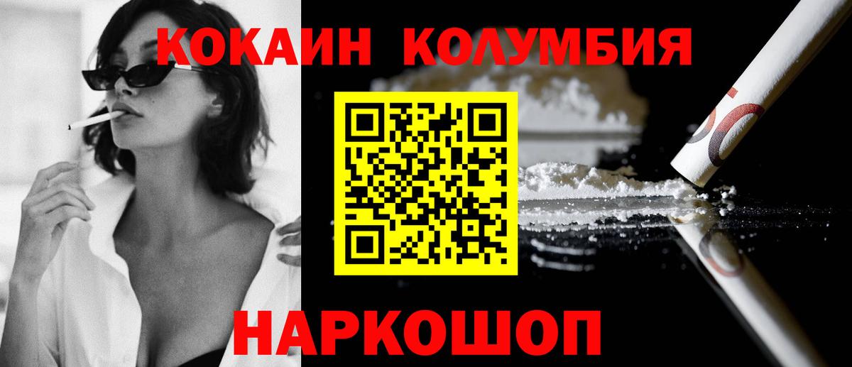 Альфа ПВП Славянск-на-Кубани