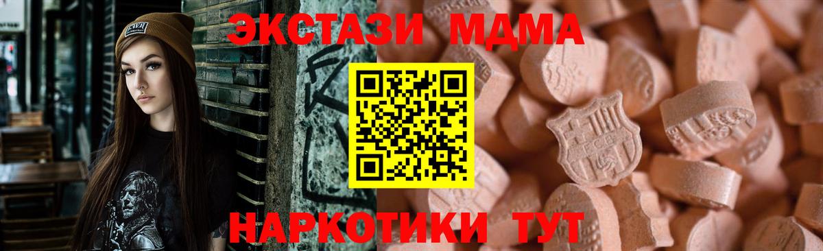 LSD-25  ГАШ  Вход с VPN  Alpha PVP СОЛЬ   Меф МЯУ МЯУ  Мефедрон кристаллы  Славянск-на-Кубани  Гашиш  Марихуана 