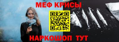 крисы Ликино-Дулёво