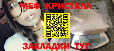 марки nbome Малгобек