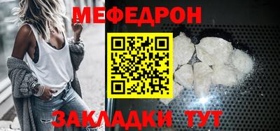 MESCALINE Мариинск