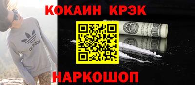 крисы Ликино-Дулёво