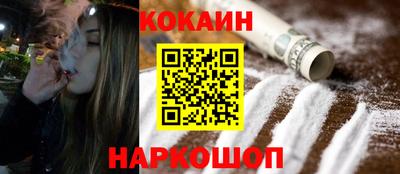 марки nbome Малгобек
