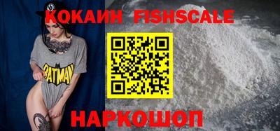 COCAINE Ливны