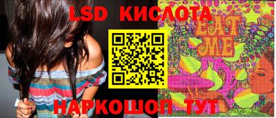 синтетический гашиш Лесосибирск