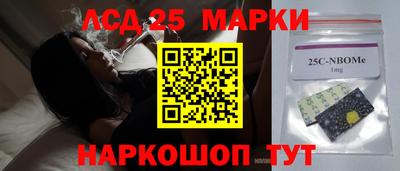 синтетический гашиш Лесосибирск