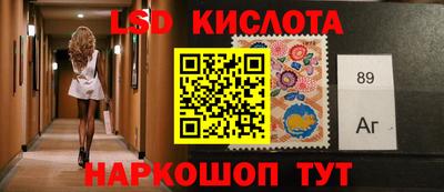 синтетический гашиш Лесосибирск