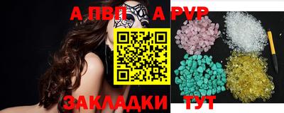 COCAINE Ливны