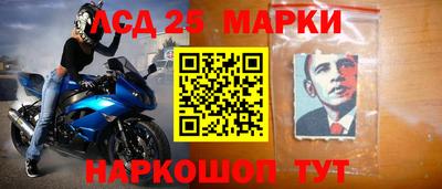 синтетический гашиш Лесосибирск