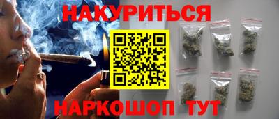 дистиллят марихуана Малоярославец