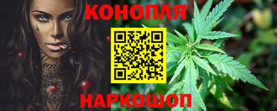 марки nbome Малгобек