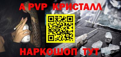 COCAINE Ливны