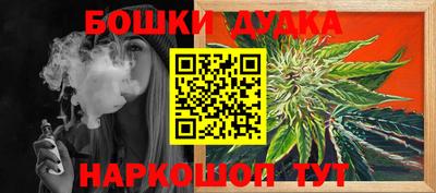 COCAINE Ливны