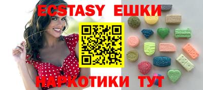 MESCALINE Мариинск