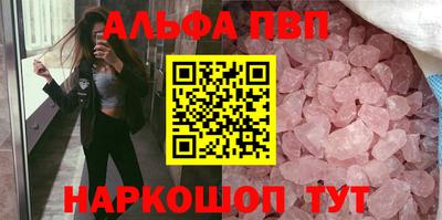 COCAINE Ливны