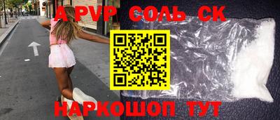 синтетический гашиш Лесосибирск
