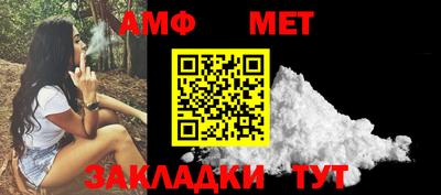 марки nbome Малгобек