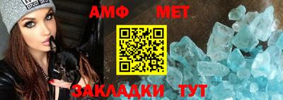 MESCALINE Мариинск