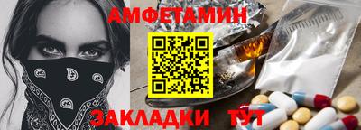 синтетический гашиш Лесосибирск