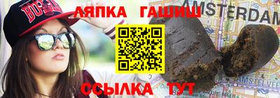 крисы Ликино-Дулёво