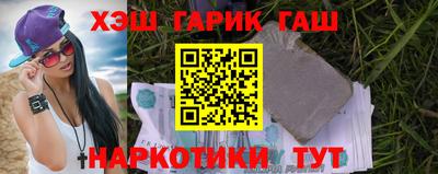 COCAINE Ливны