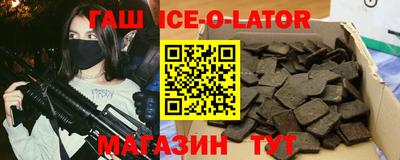 синтетический гашиш Лесосибирск