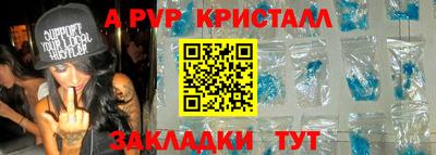 синтетический гашиш Лесосибирск