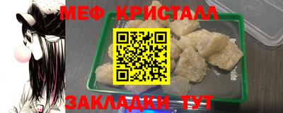 синтетический гашиш Лесосибирск