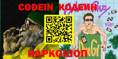 крисы Ликино-Дулёво