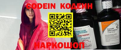 COCAINE Ливны
