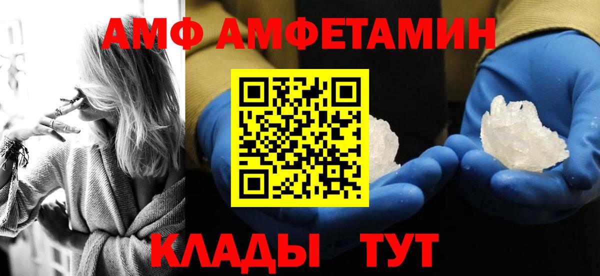 Первитин Декстрометамфетамин 99.9% Славянск-на-Кубани