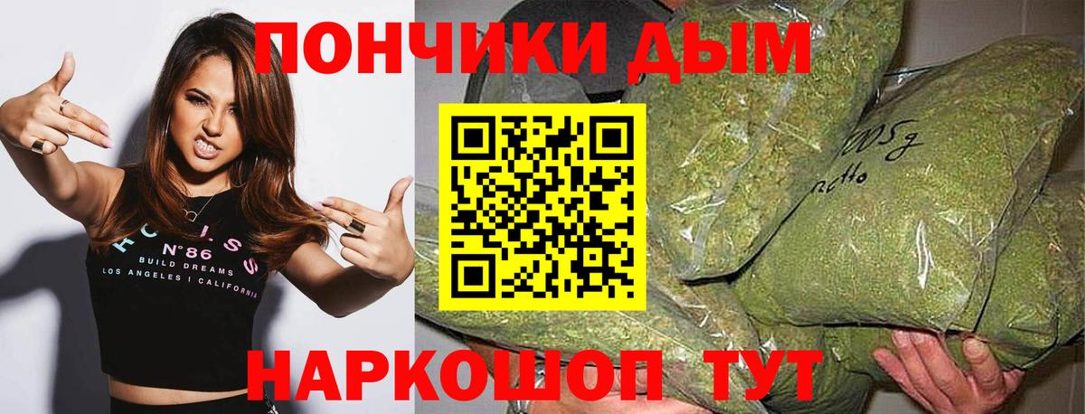 Славянск-на-Кубани  Бошки Шишки Amnesia  Каннабис VHQ  Вход с VPN  Марихуана SATIVA & INDICA 